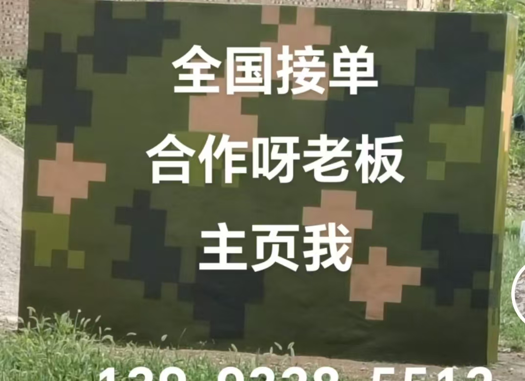 磐石迷彩色  迷彩墙面喷涂工艺流程