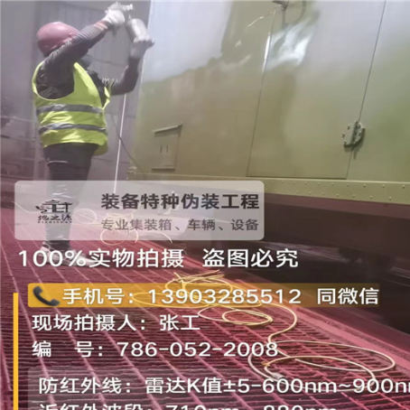 磐石外墙迷彩漆是专为户外墙体设计